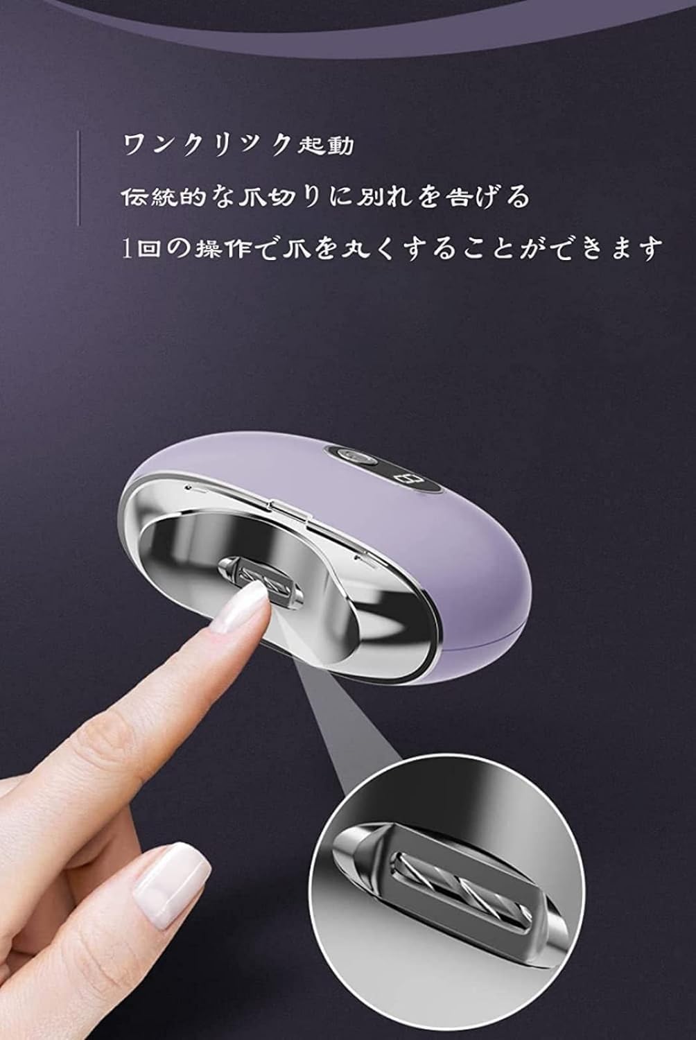 Amazon | 電動爪切り 高齢者 足の爪用 電動つめきり 電動ネイルケア